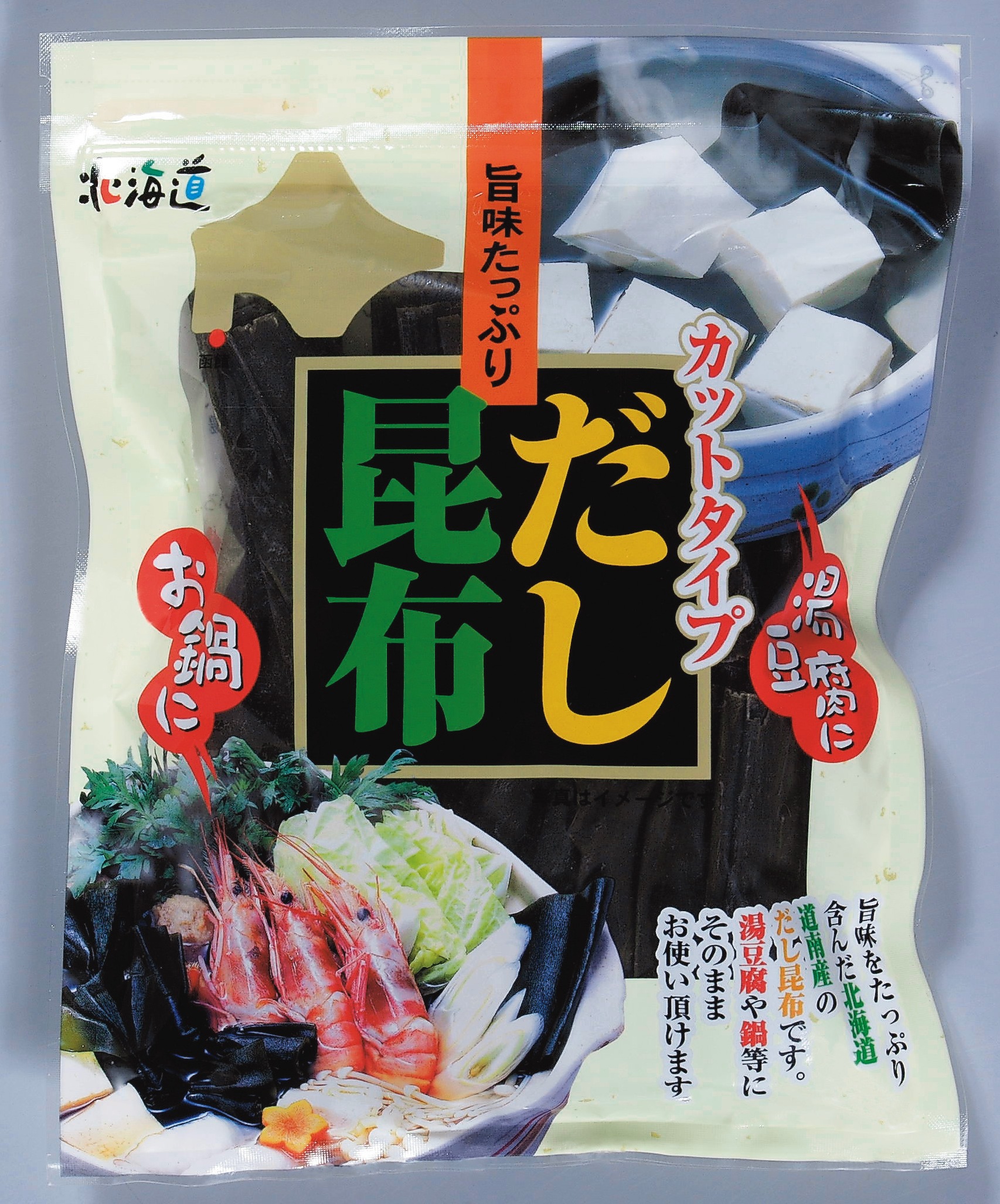 【超激得国産】まー様専用。北海道産！カット昆布(真昆布)出汁昆布6kg 200g×30袋 魚介類(加工食品)